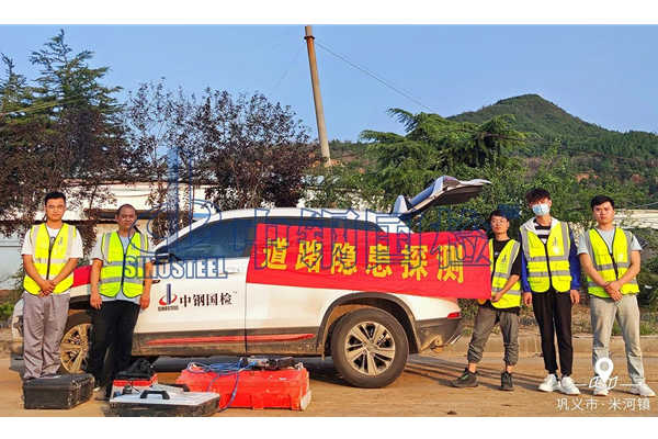 雷達(dá)檢測鄭州高速公路208.619km，探測病害132處